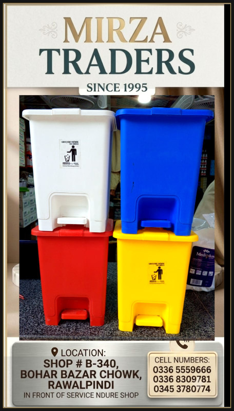 Hospital Buckets