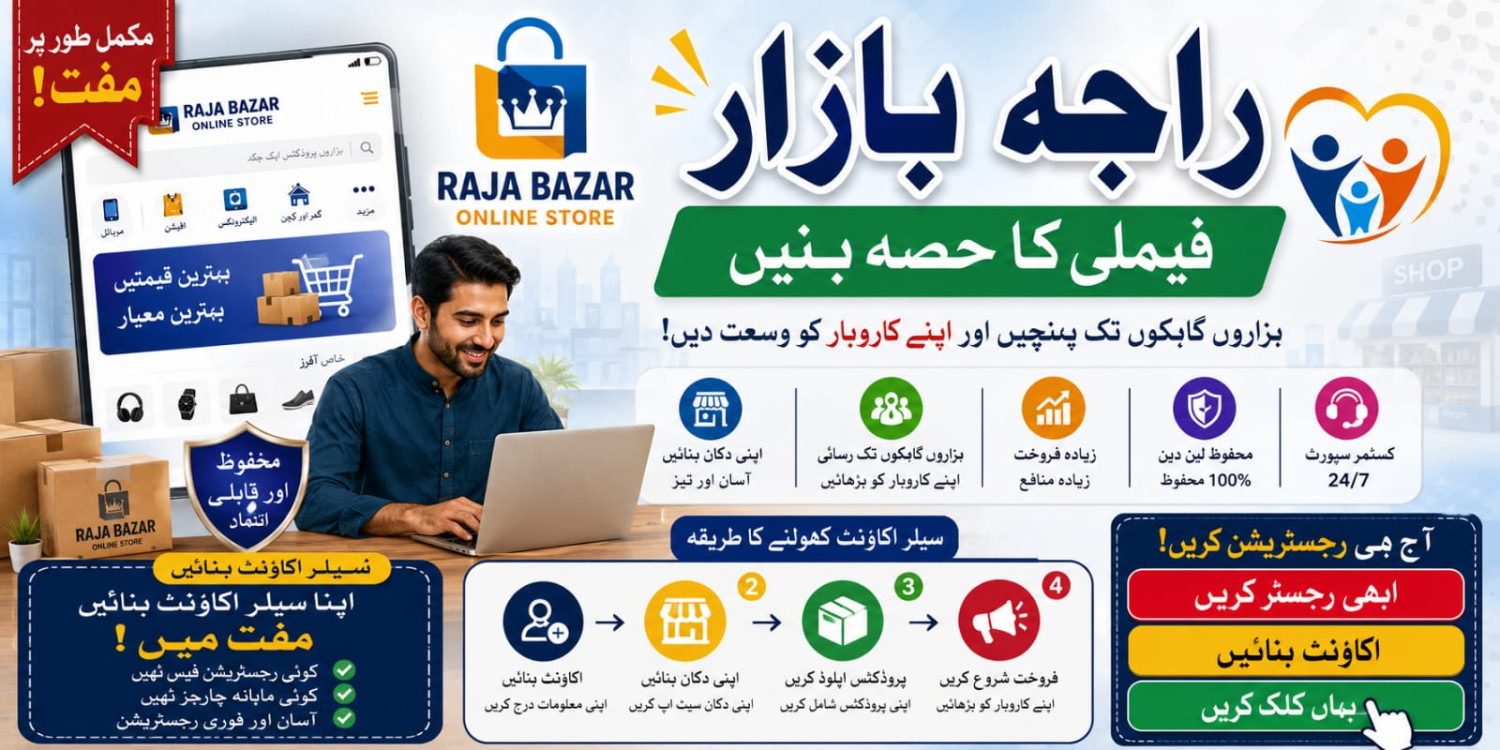 RAJABazar Market promo