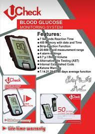 U CHECK METER (BLOOD GLUCOSE MONITORING